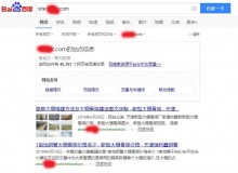 山西大棚骨架厂上线三月百度收录